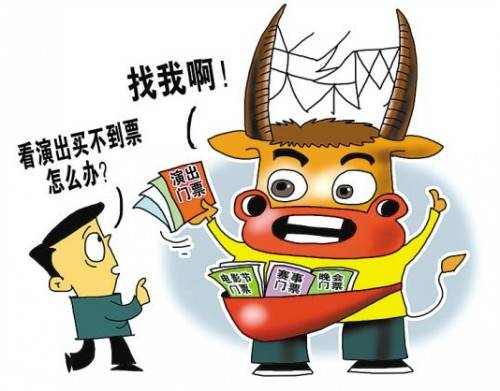 易景通独创黑名单功能 防止景区黄牛党倒票 