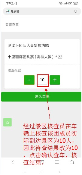 20200716134663.png 微信图片_20200716100426.png