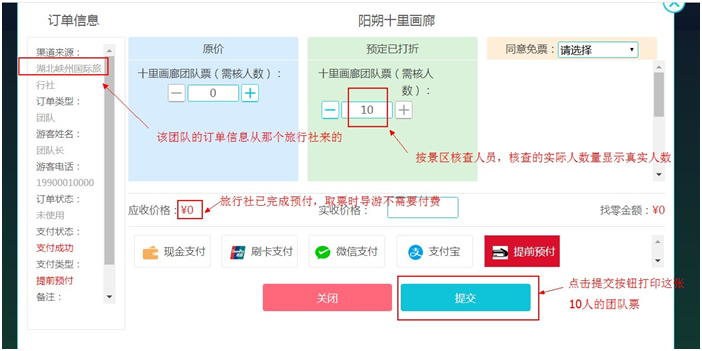 20200716558279.png 微信图片_20200716100432.png