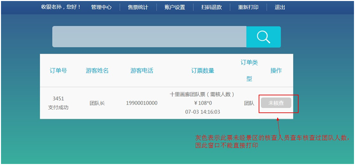 20200716755002.png 微信图片_20200716100407.png