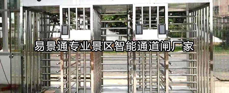 1634391033908933.jpg 博物馆出口全高转闸1.jpg