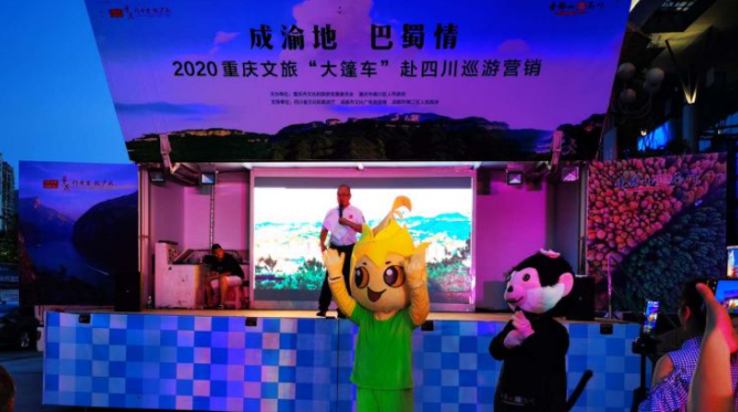 文旅营销策划方案:巡游营销 文旅营销策划方案:巡游营销