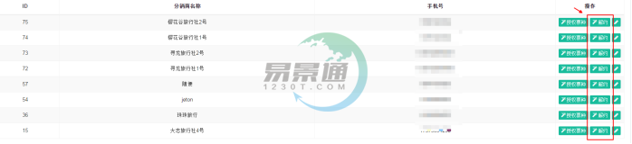 1637804983938792.png image.png