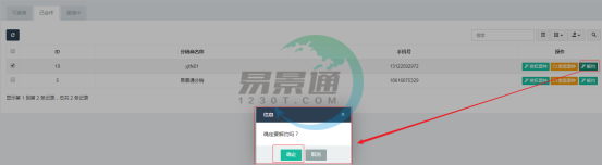 1637805027337511.png image.png