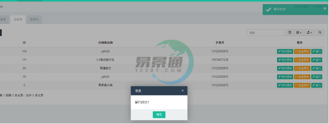 1637805131768639.png image.png