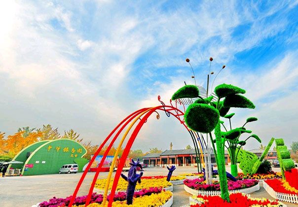 中华银杏园与易景通票务系统达成合作