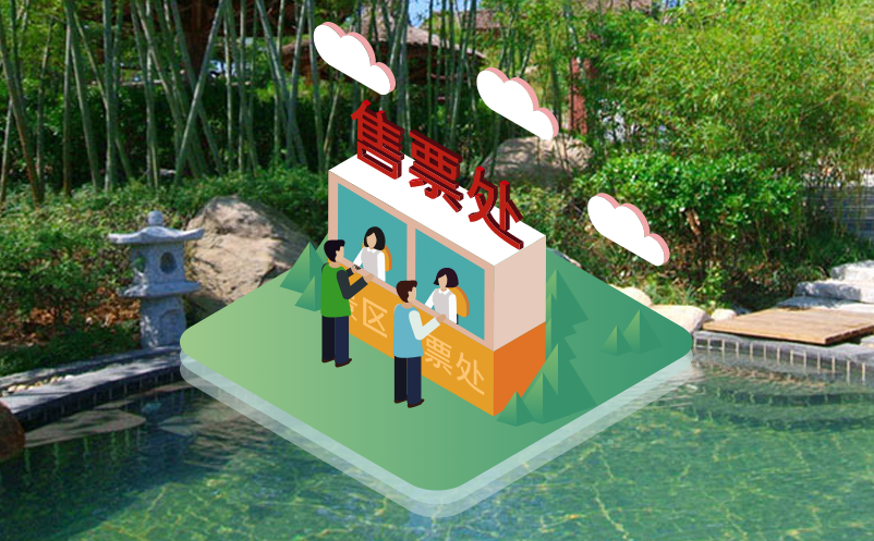 景区SAAS多景点票务系统（自动分账功能、多商户对接）