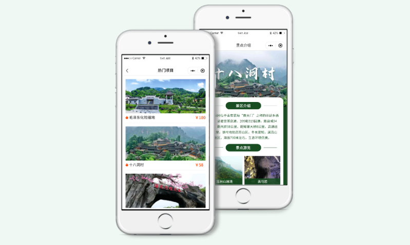 景区窗口售票与公众号订票系统的完美搭配