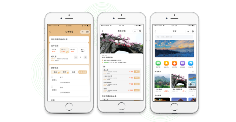 小程序票务系统重新定义景区的“数字化生存”