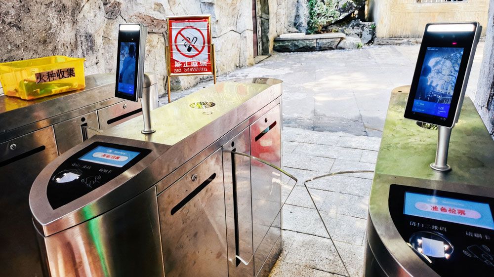 易景通助力杨岐山风景名胜区打造智慧景区票务系统 易景通助力杨岐山风景名胜区打造智慧景区票务系统