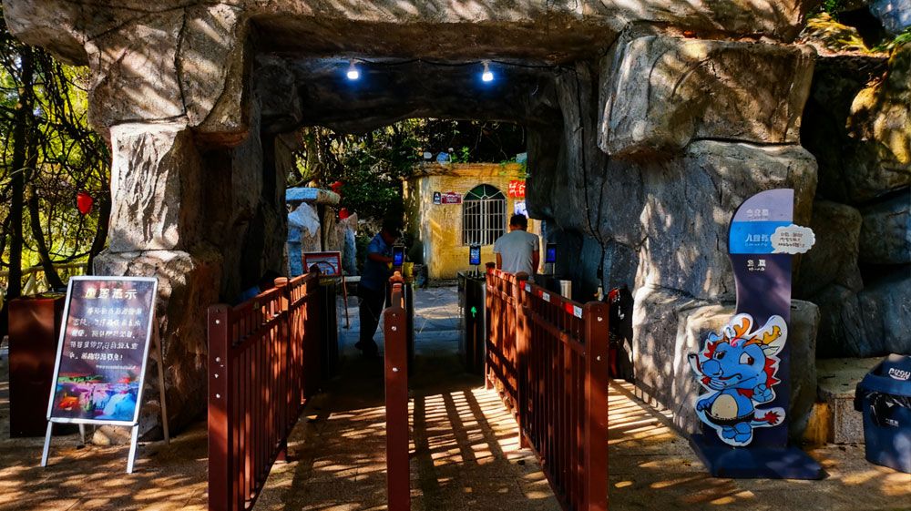 易景通助力杨岐山风景名胜区打造智慧景区票务系统 易景通助力杨岐山风景名胜区打造智慧景区票务系统